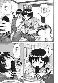 [Anthology] Kindan Kanin Vol. 15 Boshi Kankan