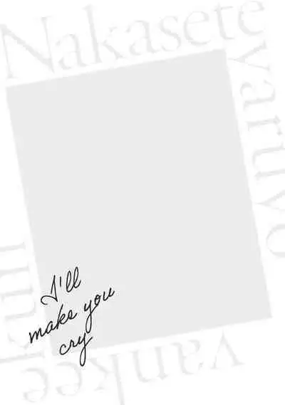 [Hiiragi Nozomu] Nakasete Yaru yo Yankee-kun | I'll Make You Cry Ch. 1-3 [English] [Digital]