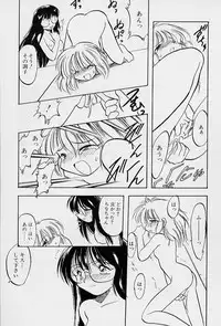 [Teruki Kuma] Active Heart