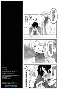 (SPARK7) [Puchi Village (Nishimu, Harasho)] Kurasai (Neon Genesis Evangelion) [Chinese] [屍體漢化組]