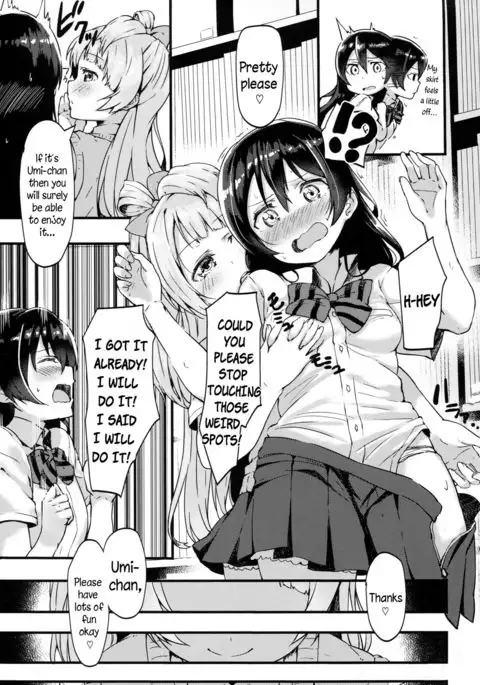 Sonoda-san no Ero Hon | Sonoda-san's Erotic Book {Zugen}