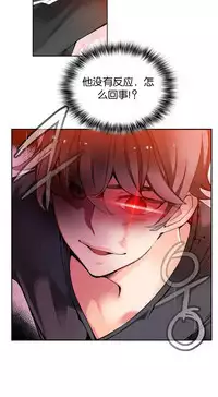 [Juder] 莉莉丝的脐带(Lilith`s Cord) Ch.1-22 [Chinese]