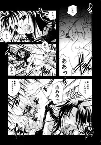 [Itou Ei] Renai Izonshou