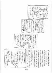 (C80) [Yokoshimanchi. (Ash Yokoshima)] PLAYTHING ver.1.2 (Mikansei) (GOD EATER)