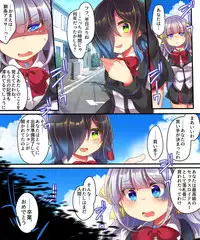 [Ue ni Aru Mikan (Reitou Mikan, Amulai)] Dennou Sekai ni Torawarete ~Onna Avatar de Seihoushi Jugyou, Uketemasu~[Digital]