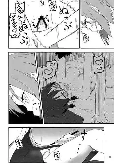 Kimi ni Hidamari no Jinsei ga Aran Koto o