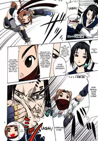 (CC11) [D-heaven (Amanogami Dai)] ANAL CARAHEART MOFUMOFU! (Arcana Heart) [English] [Colorized]