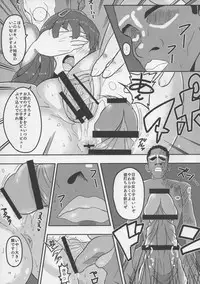 (COMIC1☆10) [Pintsize (Vanilla Coke, TKS)] SAKURA BREAK ~Akumu no Kaigai Rachi Kankin~ (Cardcaptor Sakura)