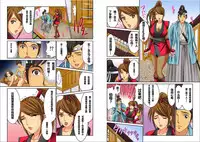 [Kiryuu Reihou] Hahaoya Swap - Omae no Kaa-chan Ore no Mono 1-4 [Chinese] [晓白个人汉化]