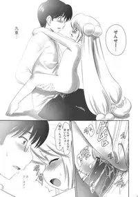 (SC35) [ASGO (Zanzi)] Kodomo no Jikuma! (Kodomo no Jikan)