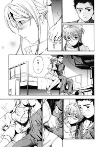 [Asagi Ryu] Hajimete Koi o Shita. - It Fell in Love for the First Time.