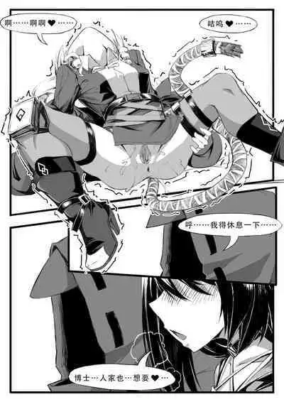 Saluky作品百宝箱(明日方舟·原神等H合集版)