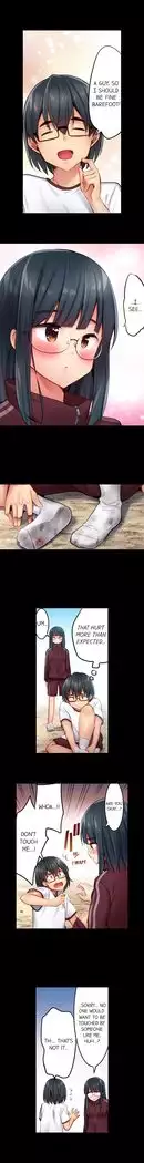 1 Piston de Bareru Uso ~Jishou Bitch wa Ubu ni Nureru~ | Busted in One Thrust Ch. 1 - 22