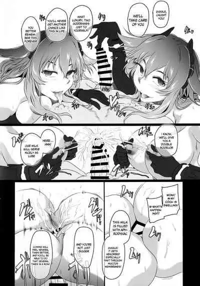 (C99) [CotesDeNoix (Cru)] Chaotic Heart another √chaos (Hyperdimension Neptunia) [English] {Doujins.com}