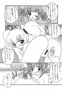 (CR26) [Circle LEO-CIRCLE (Shishimaru Kenya)] Soko da! Ninpou Youji Taikei no Jutsu 2nd (Various)