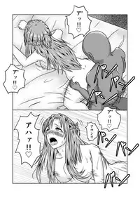 [Fujimiya Siryu] Asuna-san ga Agil ni Netorareru Ohanashi (Sword Art Online)