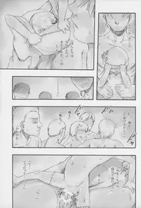 (C85) [P.A. Project (Teruki Kuma)] Milk 4: Tsugi ni Aumade