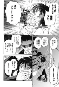 [Edara] Love Lab – Ore ga Onna ni Natta Hi