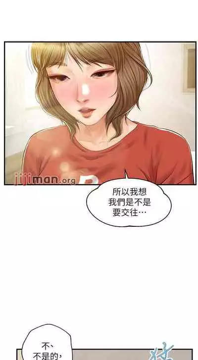 【周三连载】纯情的崩坏（作者：Aru&色色思想） 第1~24话