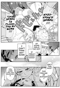 (C89) [Kayoudou (Shouka)] Juunengo no Jinsei Soudan | Life Consultation After 10 Years (Ore no Imouto ga Konna ni Kawaii Wake ga Nai) [English] [Lazy Summer Scans]