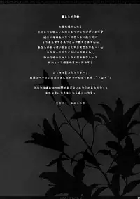 (SC52) [Ame nochi Yuki (Ameto Yuki)] always; at any time (Ano Hi Mita Hana no Namae wo Bokutachi wa Mada Shiranai.)