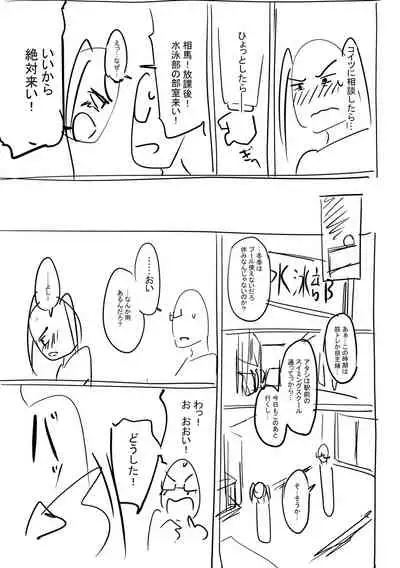 ガールズふぇてぃくしょん