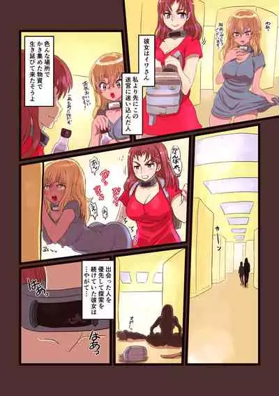 The Ts Backrooms Level 0