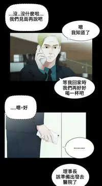 Three sisters 三姐妹ch.8-10 (chinese)