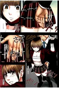 [CRIMSON] Virgin Change Full Color Kanzenban