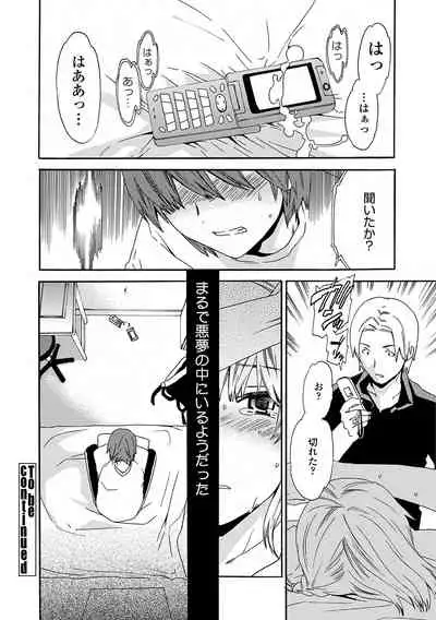 [Cuvie] Juicy [Digital]