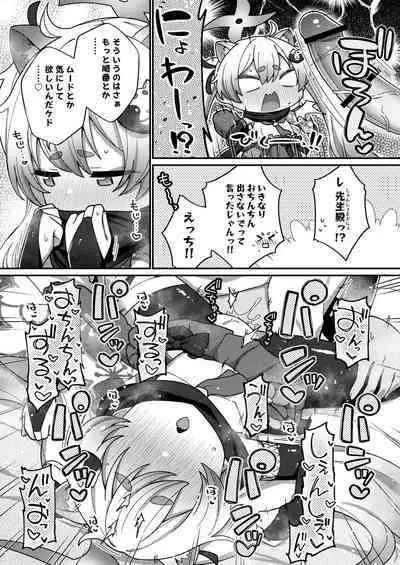 [Texteater (Ishimari Yuuya)] Ecchi Ecchi Archive 03 (Blue Archive) [Digital]