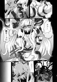 (C87) [Rakugaki Switch (Yoki)] Chuukan Seiki Choukyou Houkokusho (Kantai Collection -KanColle-)