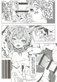 (C88) [Tataraba (Tsurugi Hagane)] Lili no Dungeon Seikatsu Support Katsudou (Dungeon ni Deai o Motomeru no wa Machigatteiru Darou ka)