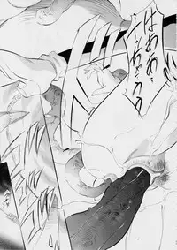 [Busou Megami (Kannaduki Kanna)] ミコ2!~忍華乱咲の章~ (La Blue Girl)