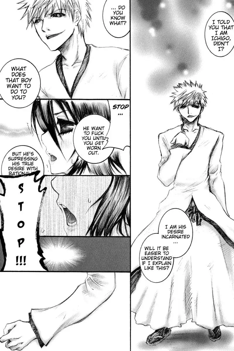 Rukia Kuchiki Minimum Maniax File.