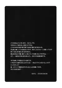 (C76) [Poyopacho (UmiUshi)] Poyopacho W (Rebuild of Evangelion) [English] [RyuuNoTamashii]