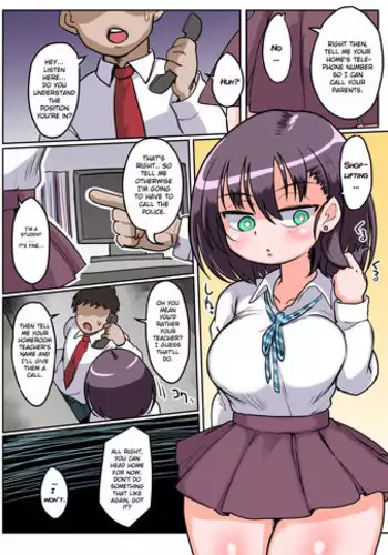 カエデちゃん成長録