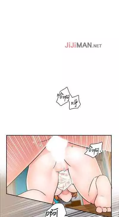 【周三连载】诚徵粗工(作者:豆沙&雲河尹) 第1~18话