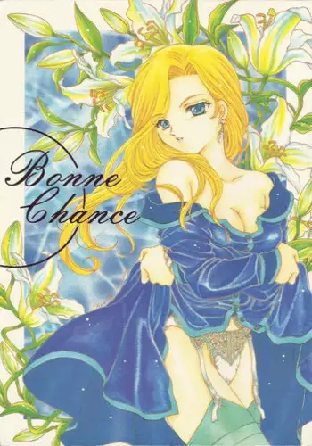 (C60) [Milk Crown (Kazuki Yuu)] Bonne Chance (Sakura Wars 3)