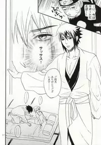 (SUPER22) [Mikayla (Imai Hanako)] Apart ga Yabai node Tsuretekimashita (Naruto)