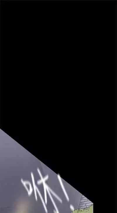 （週1）美麗新世界 1-75 中文翻譯 （更新中）