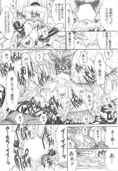 Comic Potpourri Club 2004-12