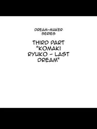 "Shoukanjuu DX DeliHealizer" Saishuu-wa