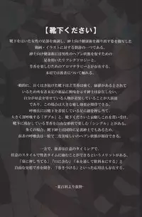 (C77) [Usotsukiya (Various)] Touhou Kutsushita Bon Extra (Touhou Project)