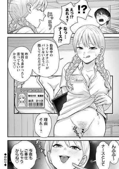 comic Trigger vol.15 [Digital]