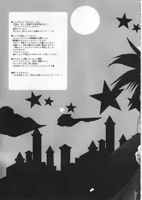 [HappyBirthday (Maru-chan.)] MIND FOREST (Rozen Maiden)