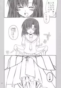 (C69) [IWAKE-GAISYA (Shigemiya Kyouhei)] Miwaku (Higurashi no naku koro ni)