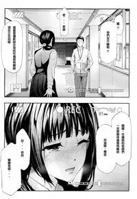 [Shiki Takuto] Ulysses Ch. 1-3 [Chinese] [百合控千万勿進個人漢化] [Digital]