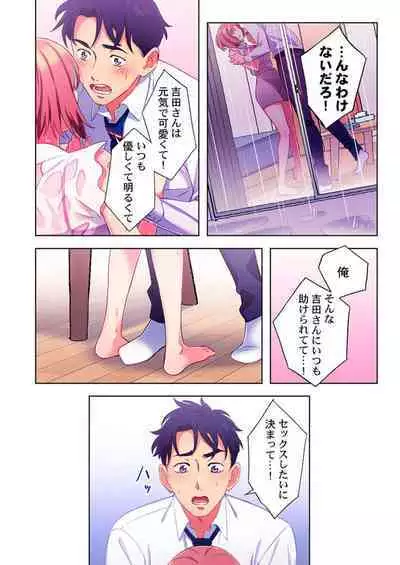 Ano hi , Zubunuredatta Ano ko to … 1