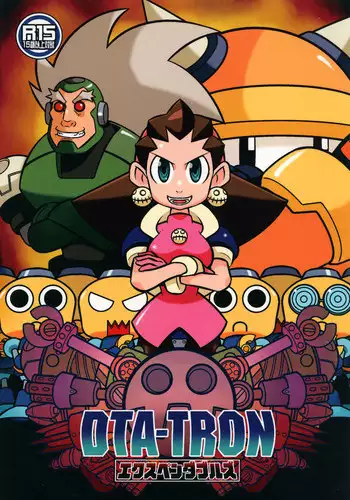[Kigatana (KAZ Huu)] DTA-TRON Expendables (Mega Man Legends) [Digital]